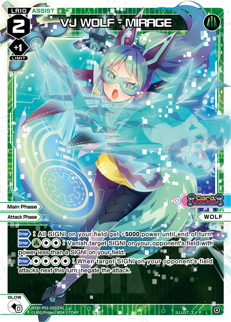 CardList｜WIXOSS-ウィクロス- | TOMY Company, Ltd.